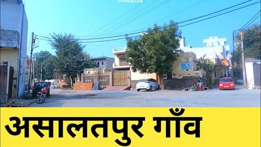 Asalatpur Village, Delhi: Facts, History & Connectivity