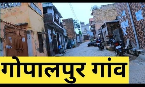Gopalpur Village, Delhi: Facts, History & Connectivity
