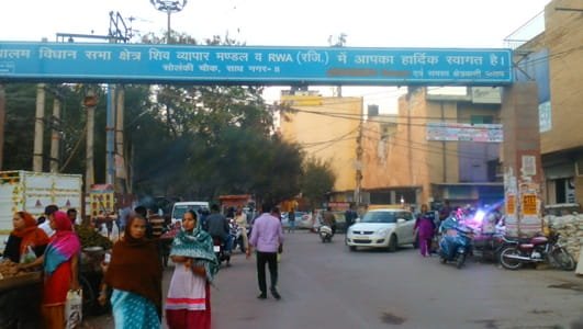 Palam Village, Delhi